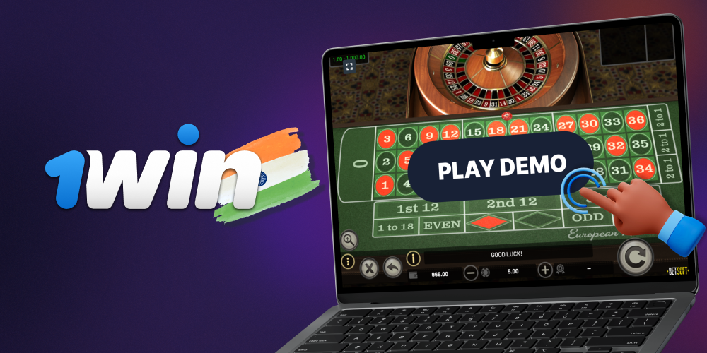 Play roulette in demo mode at 1win